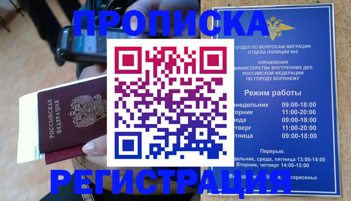 регистрация для школы в Михайлове